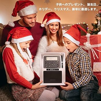 Amazon.co.jp: 貯金箱 おもしろ ATMバンク 子供 面白い貯金箱